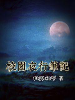 救援小巨鳄