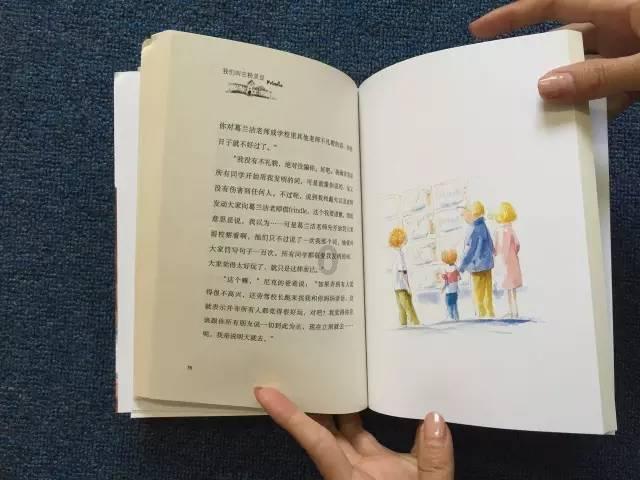 守望先锋电竞