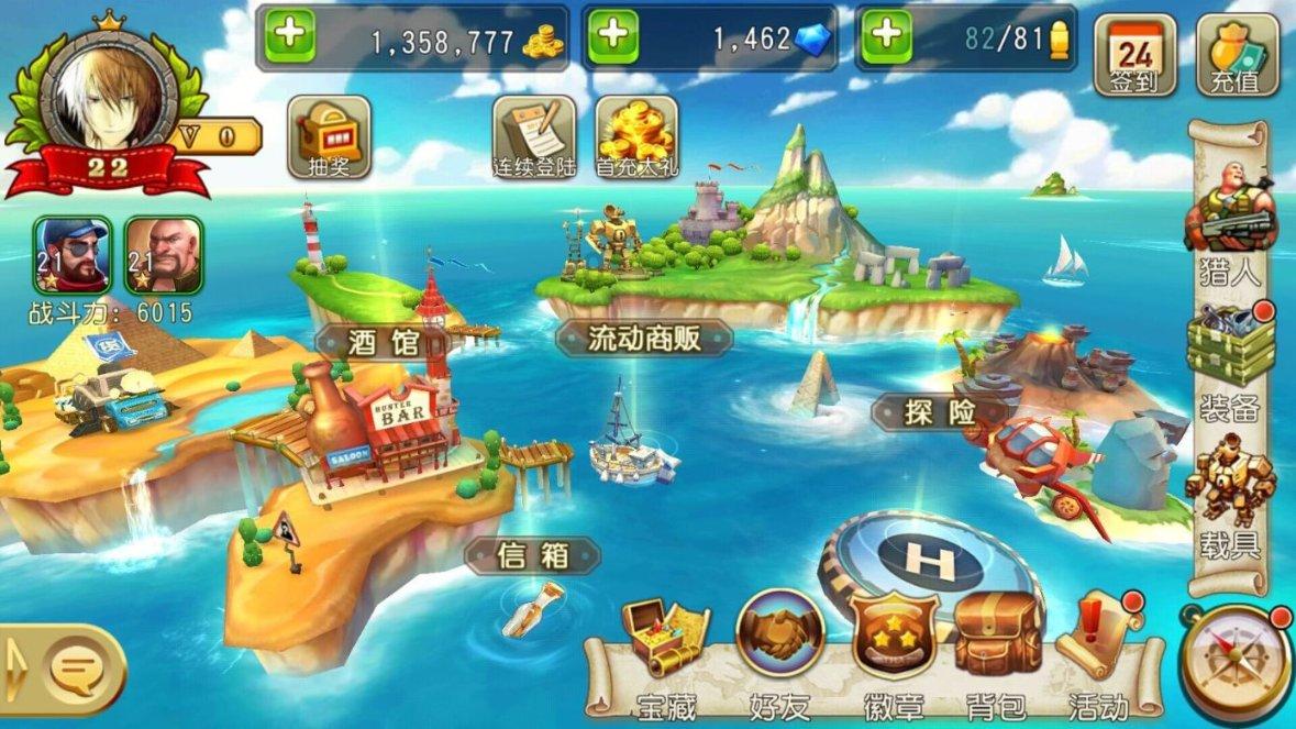 再次愚弄