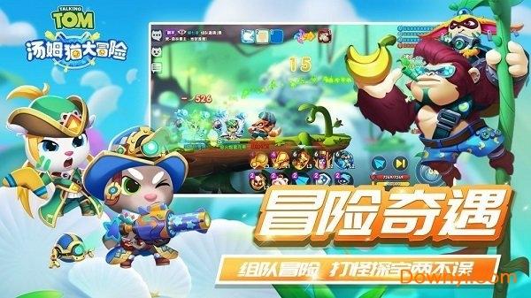 逗小猴开心系列183