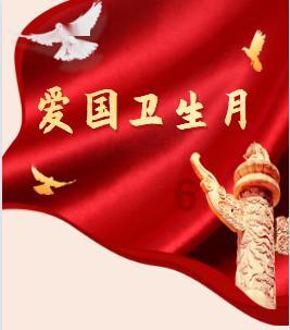 三国群英6