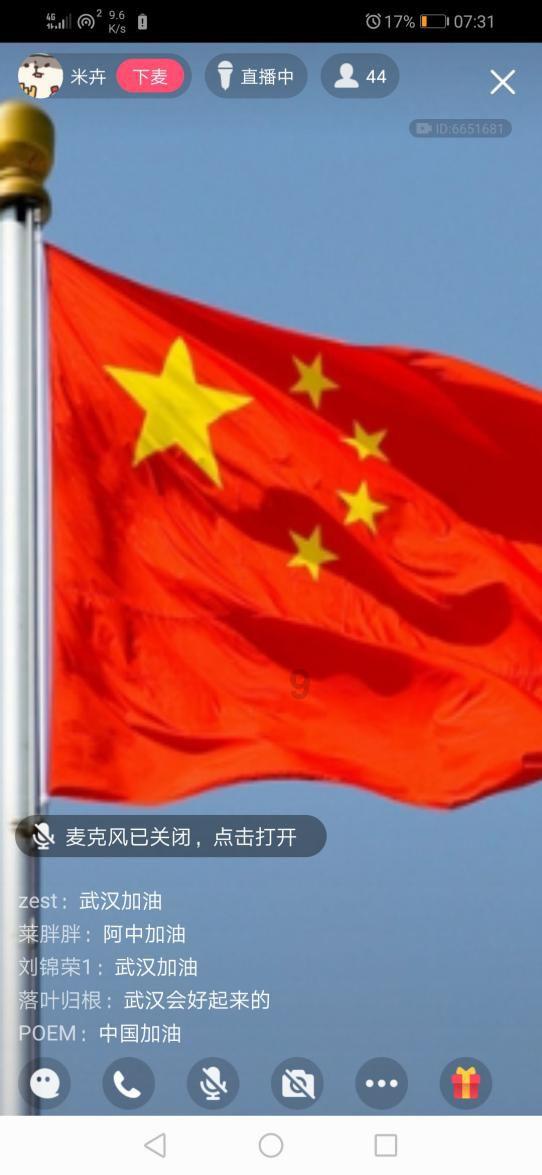 南方公园真理之杖