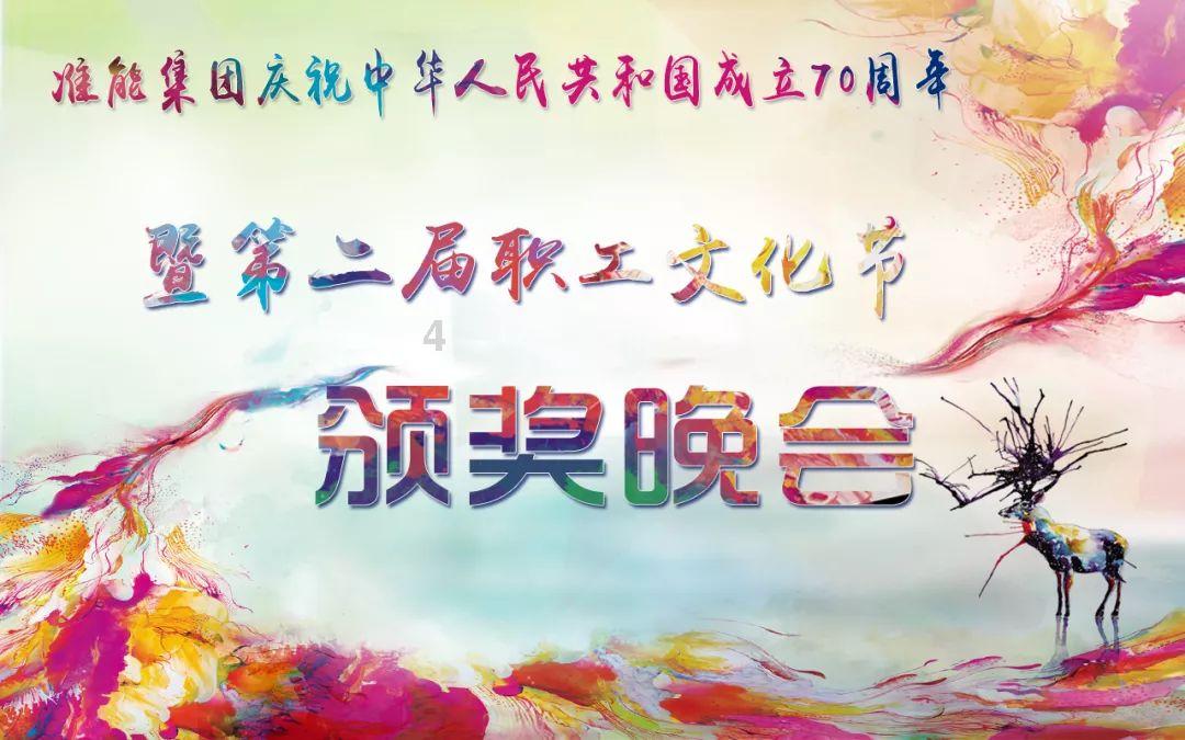 潍坊诸城:林家村镇廉洁过节倡议书 筑牢廉洁防火墙