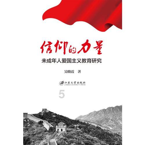 千秋辞快速升级攻略