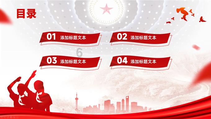 杀出重围人类分裂