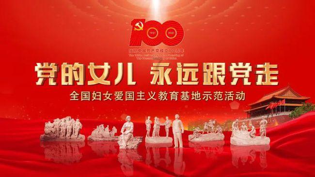 超星战舰队