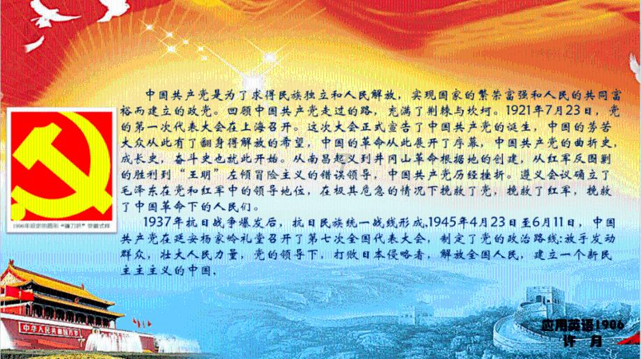 2023年底我国5G基站总数达337.7万个,5G行业应用已融入71个国民经济大类