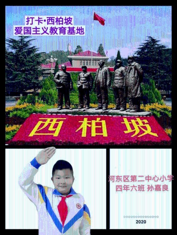 逃离废弃高校
