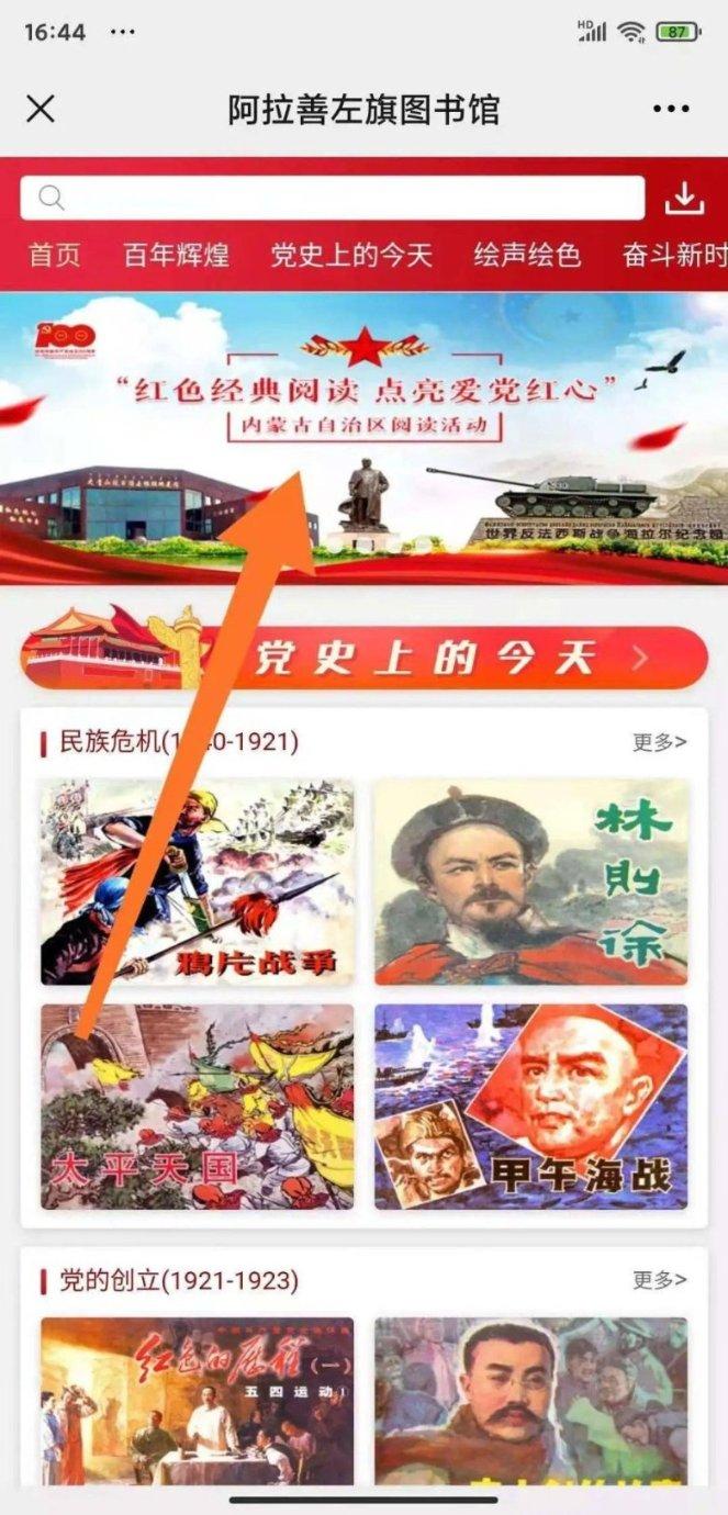 视频丨泸溪县兴隆场镇雪景