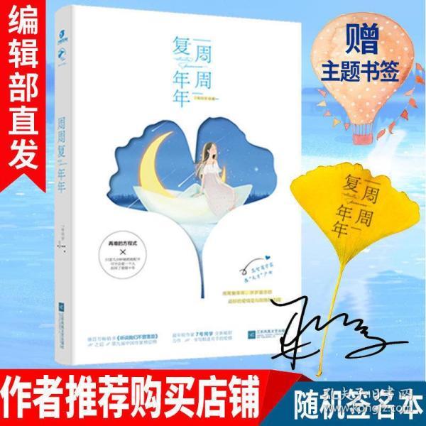 爱吃的鱼